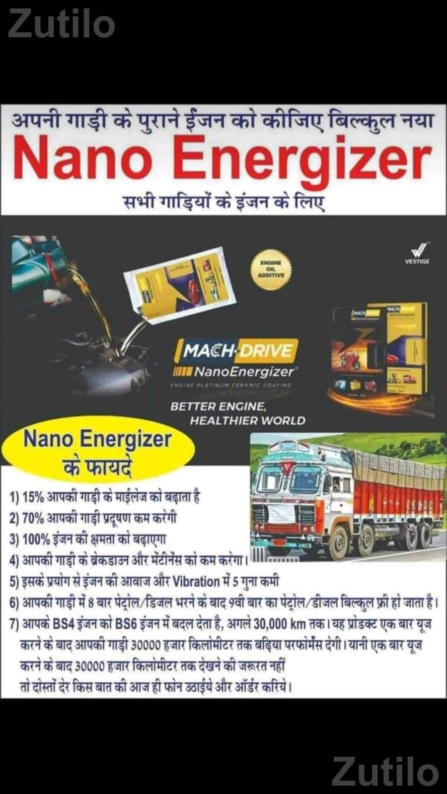 Nano Energizer Engine Oil Additive for Vehicles Nano Energizer Engine Oil Additive for Vehicles