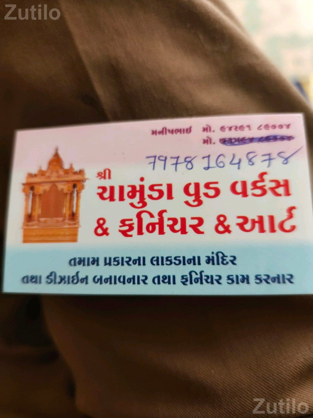 Wooden Temple and Furniture Work Service Wooden Temple and Furniture Work Service